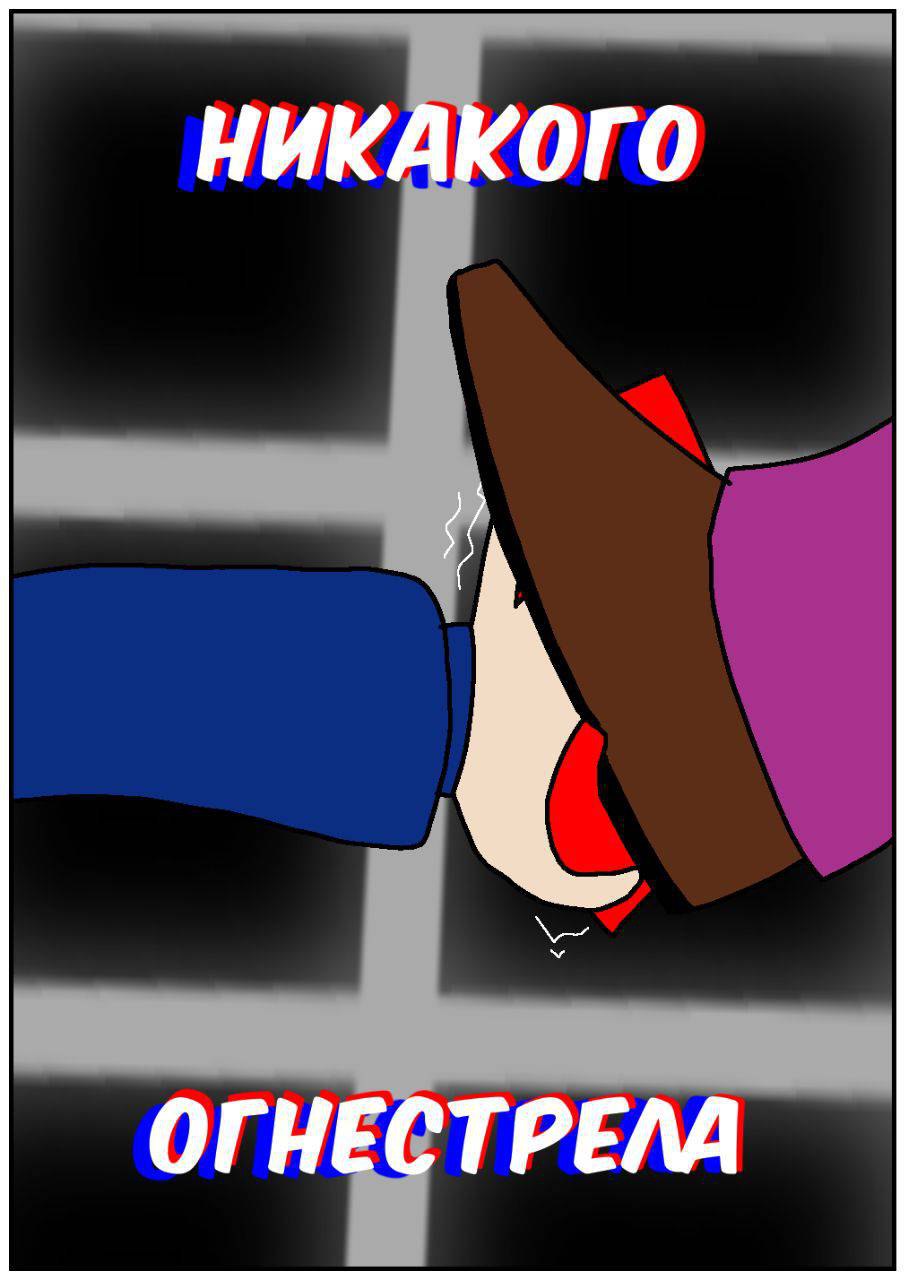 Комикс Путь Сейвона: выпуск №219