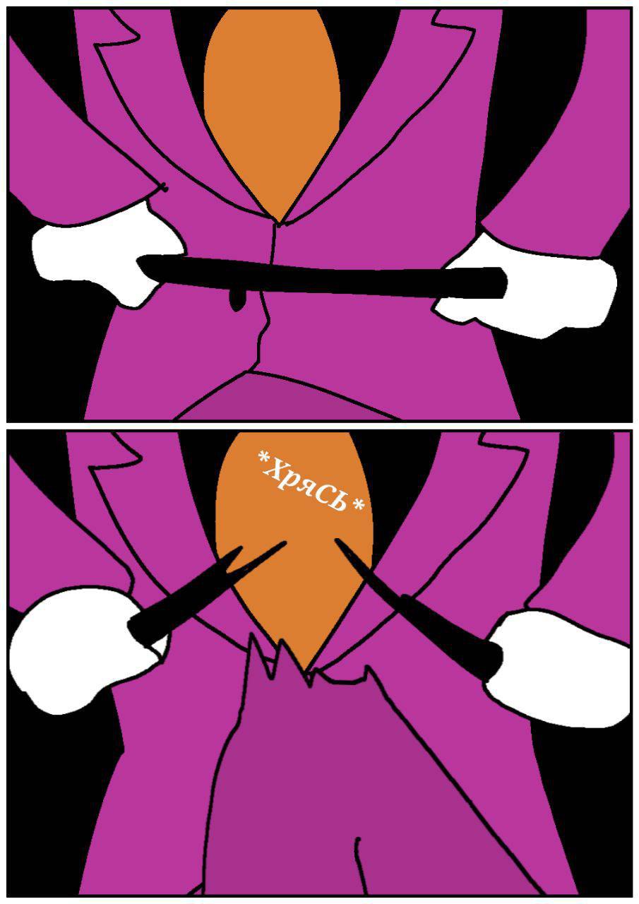 Комикс Путь Сейвона: выпуск №228