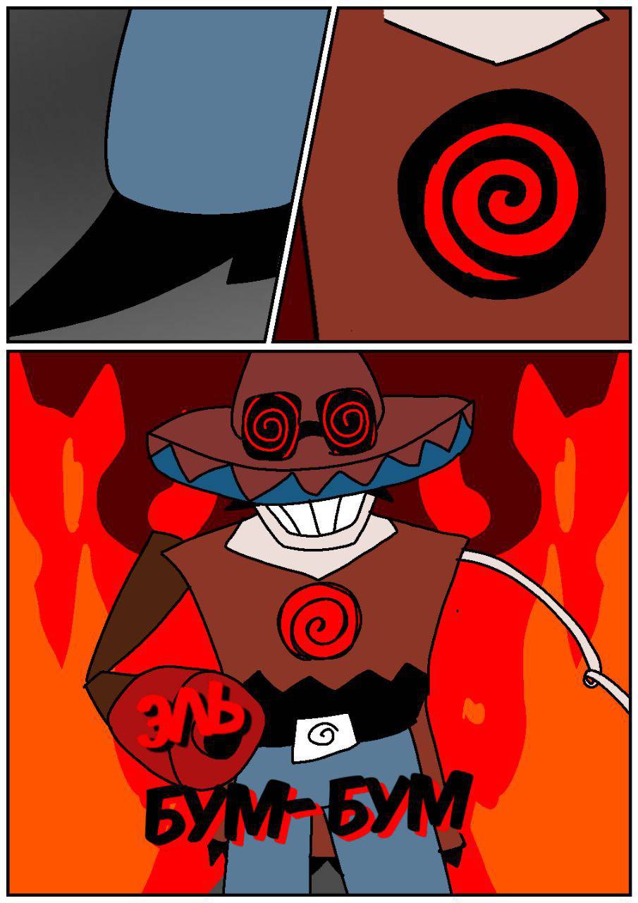 Комикс Путь Сейвона: выпуск №252