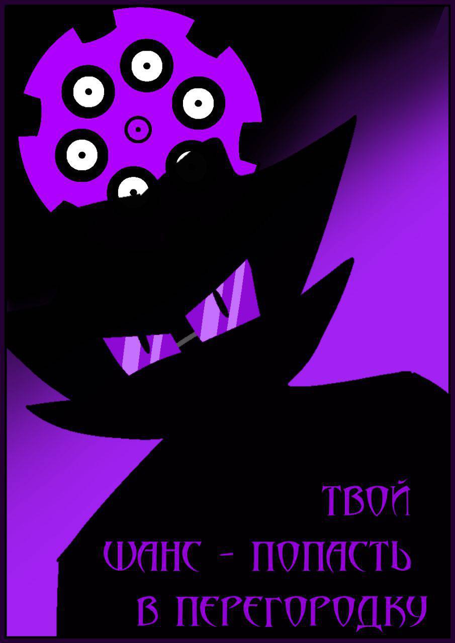 Комикс Путь Сейвона: выпуск №287