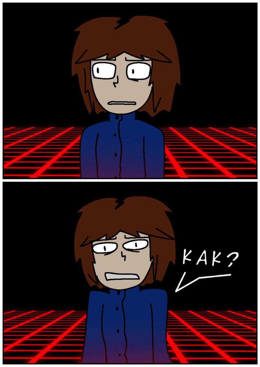 Комикс Путь Сейвона: выпуск №295