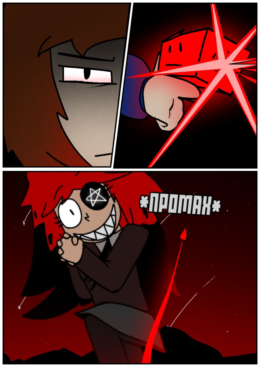 Комикс Путь Сейвона: выпуск №306