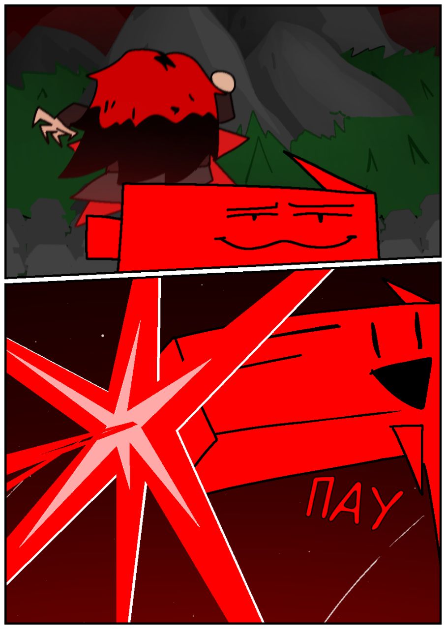 Комикс Путь Сейвона: выпуск №311