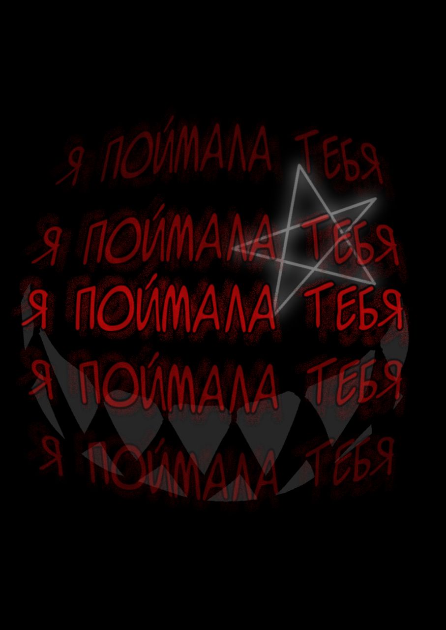 Комикс Путь Сейвона: выпуск №328