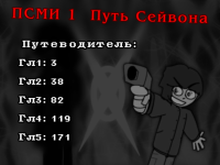 Превью выпуска №2