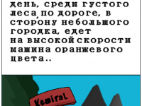 Превью выпуска №4