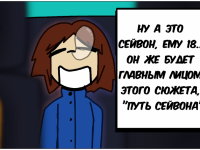 Превью выпуска №6