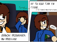 Превью выпуска №7