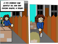 Превью выпуска №8