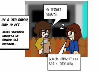 Превью выпуска №10