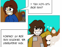 Превью выпуска №11