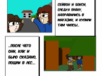 Превью выпуска №16