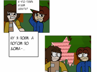 Превью выпуска №18