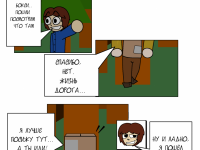 Превью выпуска №20