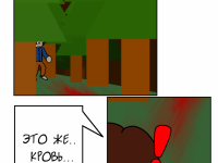 Превью выпуска №21