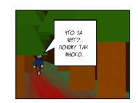 Превью выпуска №22