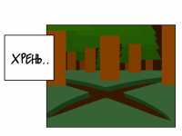 Превью выпуска №24