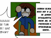 Превью выпуска №26