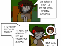 Превью выпуска №27