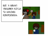 Превью выпуска №28