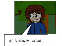 Превью выпуска №29