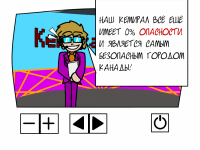 Превью выпуска №34