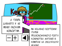 Превью выпуска №35