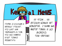 Превью выпуска №36