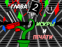 Превью выпуска №38