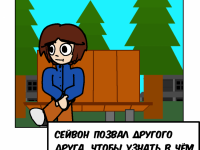 Превью выпуска №39