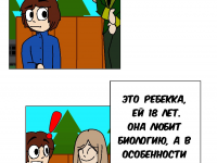 Превью выпуска №40