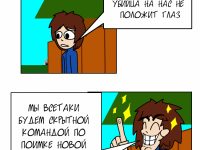 Превью выпуска №43