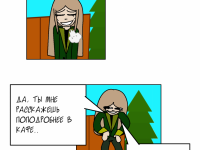 Превью выпуска №44