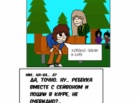 Превью выпуска №45