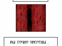 Превью выпуска №47