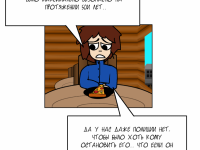 Превью выпуска №50