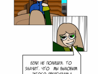 Превью выпуска №51