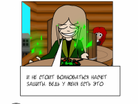 Превью выпуска №52