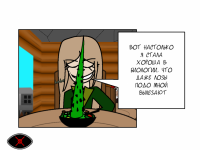 Превью выпуска №54