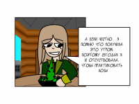 Превью выпуска №55