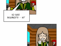 Превью выпуска №57