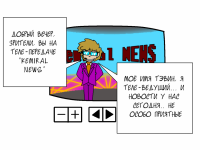 Превью выпуска №60