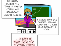 Превью выпуска №61