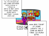 Превью выпуска №62