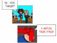 Превью выпуска №73