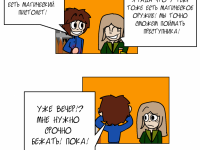 Превью выпуска №75