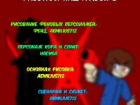 Превью выпуска №77