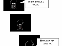 Превью выпуска №79