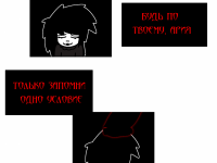 Превью выпуска №80