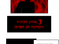 Превью выпуска №81